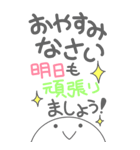 1回で気持ちが全部伝わる！長文のスタンプ（個別スタンプ：4）