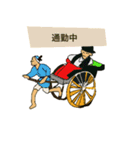 昔の人々（個別スタンプ：3）