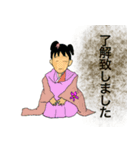 昔の人々（個別スタンプ：8）