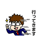 乙三商事1（個別スタンプ：3）