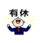 乙三商事1（個別スタンプ：6）
