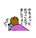 乙三商事1（個別スタンプ：8）