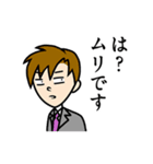乙三商事1（個別スタンプ：9）