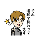 乙三商事1（個別スタンプ：11）