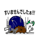 乙三商事1（個別スタンプ：12）