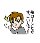 乙三商事1（個別スタンプ：14）