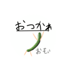 伸びるきゅうり（個別スタンプ：14）