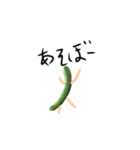 伸びるきゅうり（個別スタンプ：15）