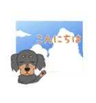 『憎めない犬』の夏っと敬語（個別スタンプ：33）