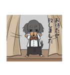 『憎めない犬』の夏っと敬語（個別スタンプ：38）