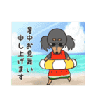 『憎めない犬』の夏っと敬語（個別スタンプ：39）