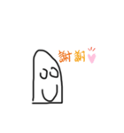 ハニワ！（個別スタンプ：3）