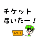 虹色キノコもデカくなる(大阪弁)（個別スタンプ：8）