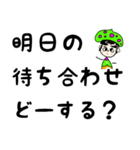 虹色キノコもデカくなる(大阪弁)（個別スタンプ：29）