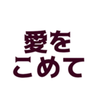 インパクト強めな一文字 続柄編（個別スタンプ：4）