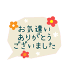 大人女子のお洒落な敬語（個別スタンプ：17）