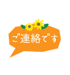 大人女子のお洒落な敬語（個別スタンプ：27）