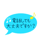 大人女子のお洒落な敬語（個別スタンプ：35）