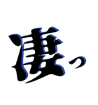 でか文字スタンプ 日本語ver.（個別スタンプ：22）