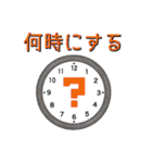 でか文字スタンプ 日本語ver.（個別スタンプ：33）