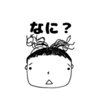 髪コちゃん（個別スタンプ：4）