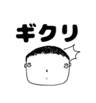 髪コちゃん（個別スタンプ：8）