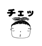 髪コちゃん（個別スタンプ：16）