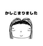 髪コちゃん（個別スタンプ：17）