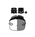 髪コちゃん（個別スタンプ：20）