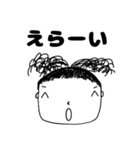 髪コちゃん（個別スタンプ：26）