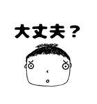 髪コちゃん（個別スタンプ：30）