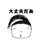 髪コちゃん（個別スタンプ：31）