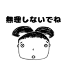 髪コちゃん（個別スタンプ：32）