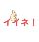 JKスタンプ〜日常生活編〜（個別スタンプ：5）