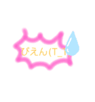 JKスタンプ〜日常生活編〜（個別スタンプ：15）