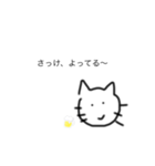 さっけのスタンプ1（個別スタンプ：6）