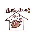 医ケア児Familyのためのスタンプ（個別スタンプ：27）