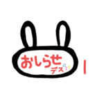 黒うさぎビット（個別スタンプ：22）