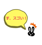 黒うさぎビット（個別スタンプ：23）