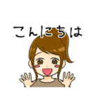 ときめき働く女子（個別スタンプ：2）