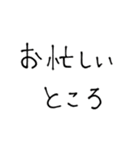 ときめき働く女子（個別スタンプ：14）