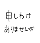 ときめき働く女子（個別スタンプ：15）