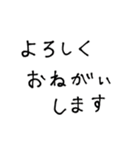 ときめき働く女子（個別スタンプ：16）