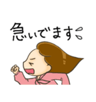 ときめき働く女子（個別スタンプ：18）