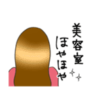 ときめき働く女子（個別スタンプ：27）