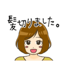 ときめき働く女子（個別スタンプ：28）