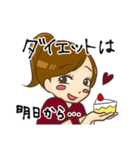 ときめき働く女子（個別スタンプ：33）