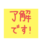 おっきい文字だけ（個別スタンプ：2）