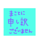 おっきい文字だけ（個別スタンプ：3）