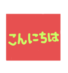 おっきい文字だけ（個別スタンプ：6）